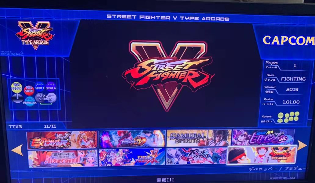 Gun Shooting Arcade - 512GB TAITO Type X Arcade TTX2/3